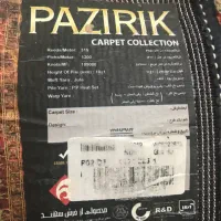 گلیم فرش|فرش|سنندج, |دیوار