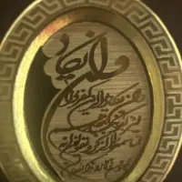 مقداری طلا پیدا شده