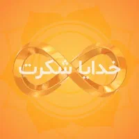 فروش اپارتمان ۶۷متری سنددار شهرقدس ابریشم فول