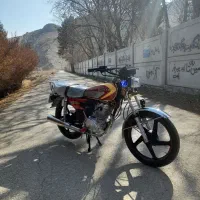 احسان ۱۵۰ 1404