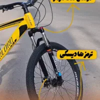 دوچرخه اورلورد شیمانو زردقناری|دوچرخه، اسکیت، اسکوتر|قم, زند آباد|دیوار