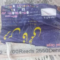 فرش ۹متری به فروش میرسد