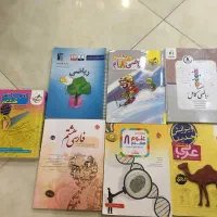 کتابهای کمک درسی پایه هشتم و‌نهم