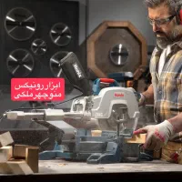 فارسی بر ۲۵ سانتی کشویی ۵۳۰۲ رونیکس