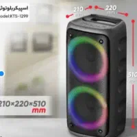 اسپیکر