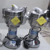 آسیاب خانگی.