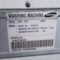 لباسشویی دو قلوی سامسونگ