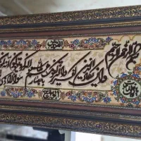 قالی وان یکاد دستبافت ابریشم