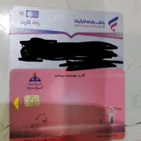 مدارک پیدا شده