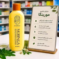 شامپو ضدریزش مورینگا (ضمانت اصل)جدید