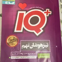 کتاب کمک درسی