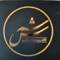 واگذاری رستوران