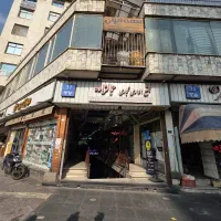 مغازه میدان انقلاب ۱۶ متر|فروش مغازه و غرفه|تهران, نصرت|دیوار