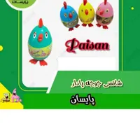 انواع شانسی و پوکه و ملزومات|اسباب‌‌بازی|تهران, شاهد|دیوار