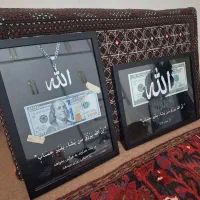 تابلو الله و دلار|تابلو، نقاشی، عکس|اهر, |دیوار