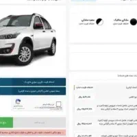 حواله اطلس GL