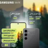 گوشی سامسونگ|موبایل|تهران, اکباتان|دیوار