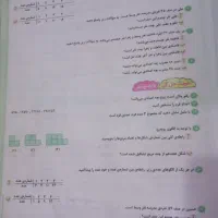 کتاب ریاضی ششم|کتاب و مجله آموزشی|مشهد, رسالت|دیوار