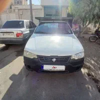 آریسان ۹۵ دوگانه