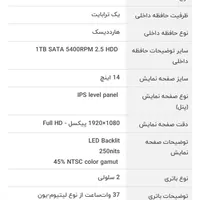 لپ تاپ ایسوس نو کارتن پلمپ|رایانه همراه|سیرجان, |دیوار