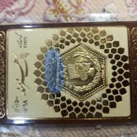 فروش تعدادی سکه پارسیان