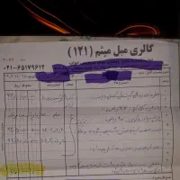 مبل ال آپشنال با اسپیکر قوی و شارژر وایرلس|مبلمان خانگی و میز عسلی|تهران, اباذر|دیوار