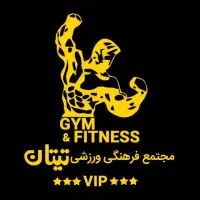 کمک مربی سالن- آقا