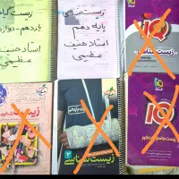 کتابهای کنکوری و پایه|کتاب و مجله آموزشی|قائم‌شهر, |دیوار