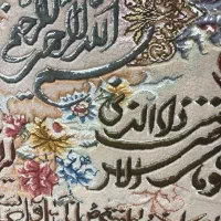 تابلوی فرش دستباف|تابلو فرش|تهران, شهرک چیتگر|دیوار