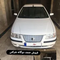 سمند دوگانه شرکتی ب شرط سالم