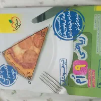 ریاضی 9 ام خیلی سبز.کتاب زبان آموزشگاه