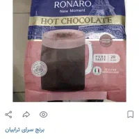 کافی میکس