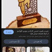 پرچم ساحلی وتابلو|خدمات پیشه و مهارت|اراک, |دیوار