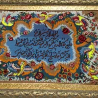 تابلوفرش دستبافت گل ابریشم