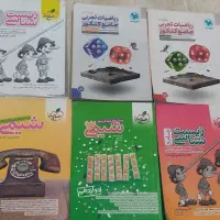 کتاب کار جامع