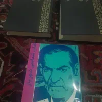 دیوان شهریار