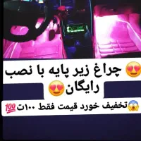 لامپ|لامپ و چراغ|ماکو, |دیوار