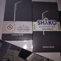 گوشی های سامسونگ آکبند فروشی