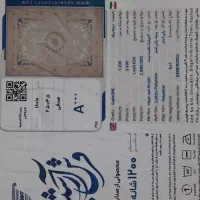 ۴ تخته فرش ۹ متری ۱۲۰۰ شانه با تراکم ۳۶۰۰|فرش|قرچک, محمد آباد|دیوار