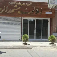 مغازه عدل خمینی 70