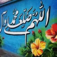 خوشنویسی و دیوار نویسی|خدمات پیشه و مهارت|پاکدشت, شهرک امام رضا|دیوار