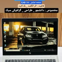 لپتاپ HP G6 745 (نقد و اقساط) دانشجویی