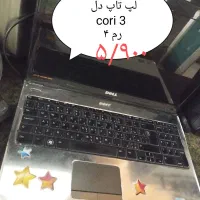 لپ تاپ دل و تبلت لنو