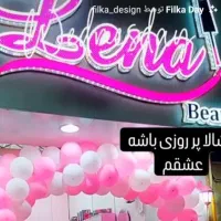 تابلوی مغازه|فروشگاه و مغازه|تاکستان, |دیوار