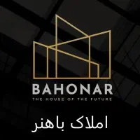 واحد 114 متری باهنر