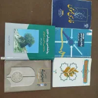 روانشناسی پرورشی ادیان بزرگ آیین زندگی فارسی عمومی