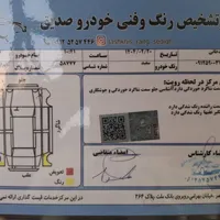 وانت آریسان دوگانه سوز، مدل ۱۳۹۵|خودرو سواری و وانت|تهران, شهرک ولیعصر|دیوار