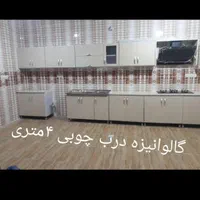 کابینت پیش و آماده کد ۲۰۳|مصالح و تجهیزات ساختمان|امامزاده عبدالله, |دیوار