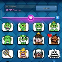 اکانت کلش رویال ۷ ساله