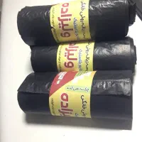 کیسه زباله مشکی